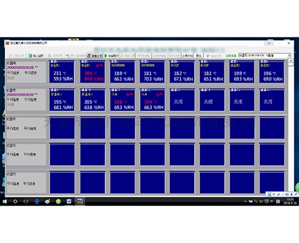 溫濕度記錄儀操作教程
