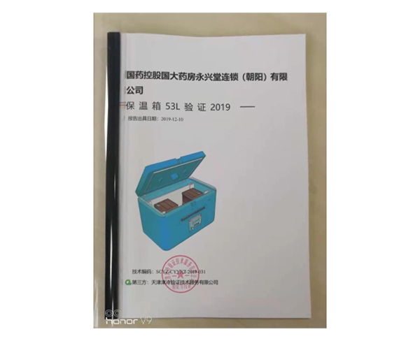 醫(yī)院溫濕度監(jiān)測(cè)采樣率調(diào)節(jié)指南