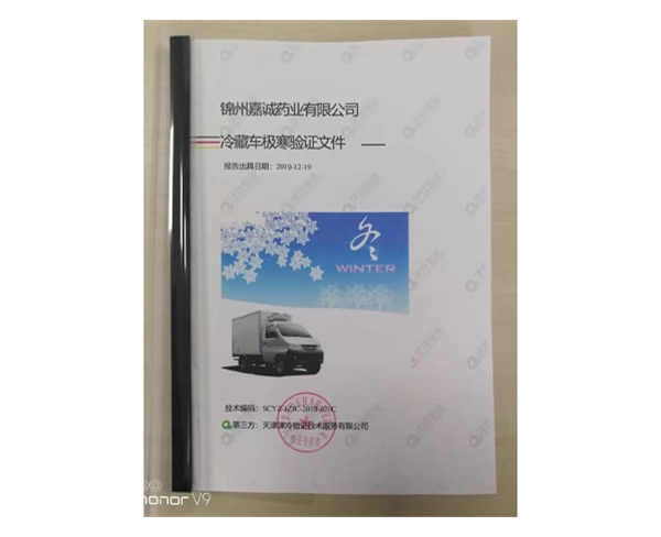 實(shí)驗(yàn)室溫濕度檢測(cè)儀精準(zhǔn)測(cè)量技巧